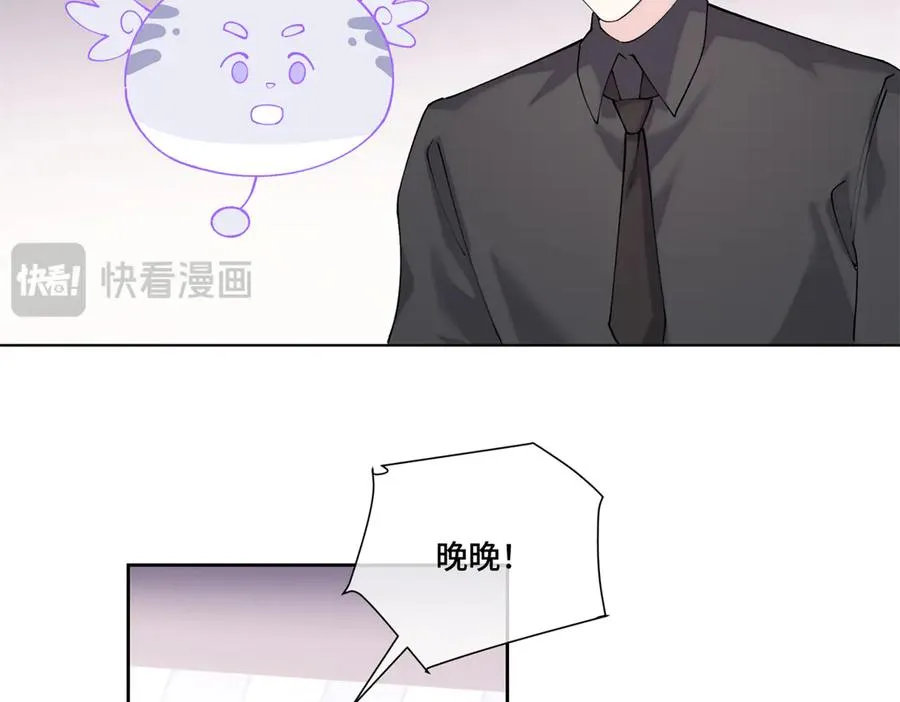 69 加油啊，妈妈 第60页