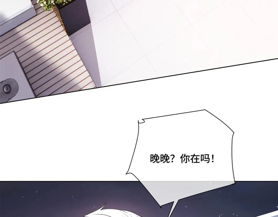 69 加油啊，妈妈 第66页