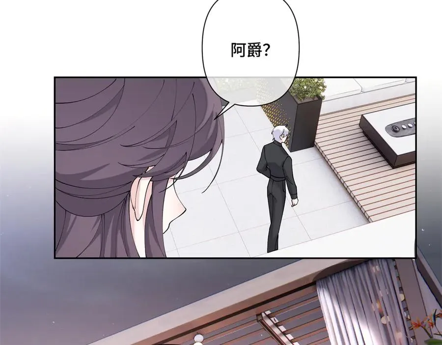 69 加油啊，妈妈 第69页