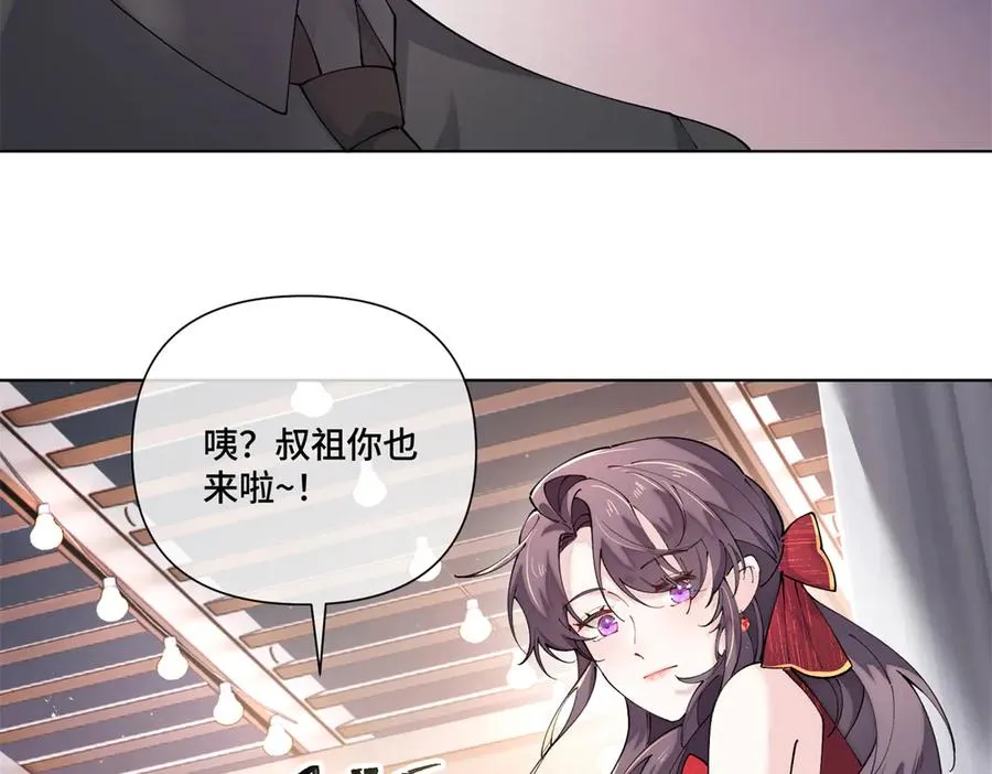 69 加油啊，妈妈 第72页