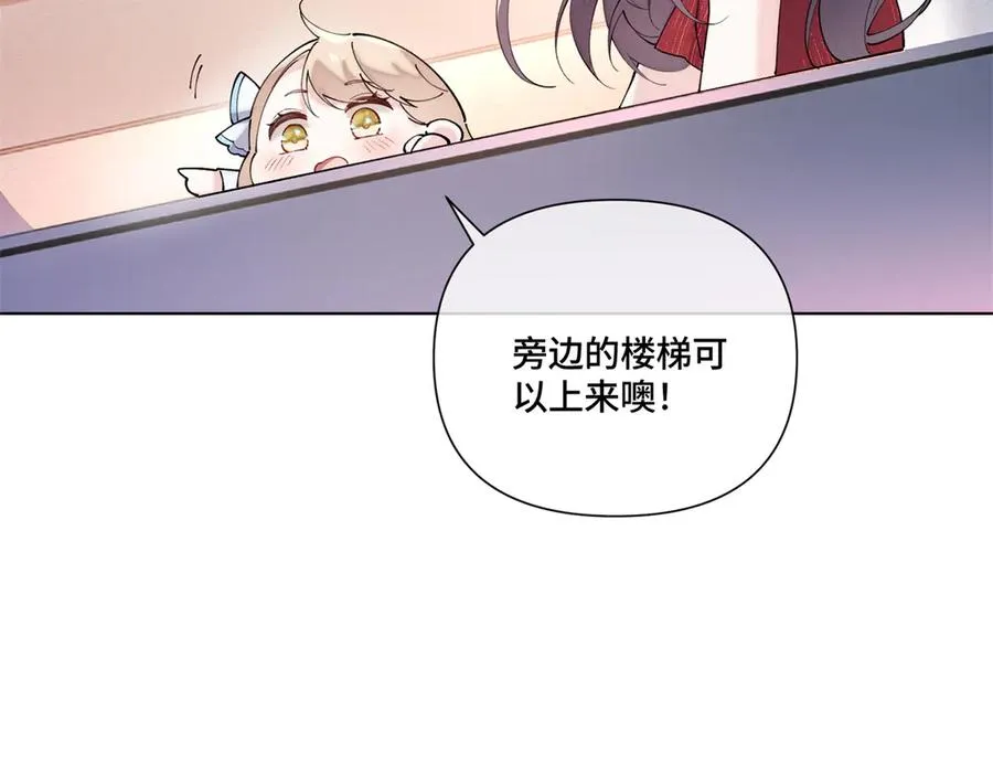 69 加油啊，妈妈 第74页