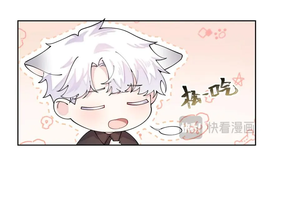 69 加油啊，妈妈 第75页