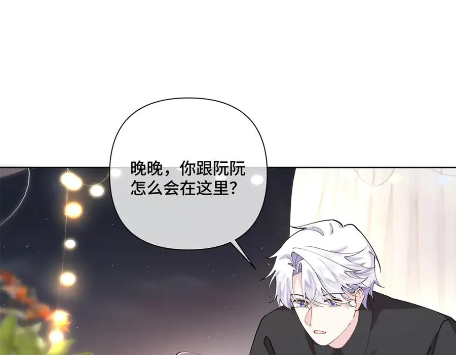 70 我也会再次找到你 第11页