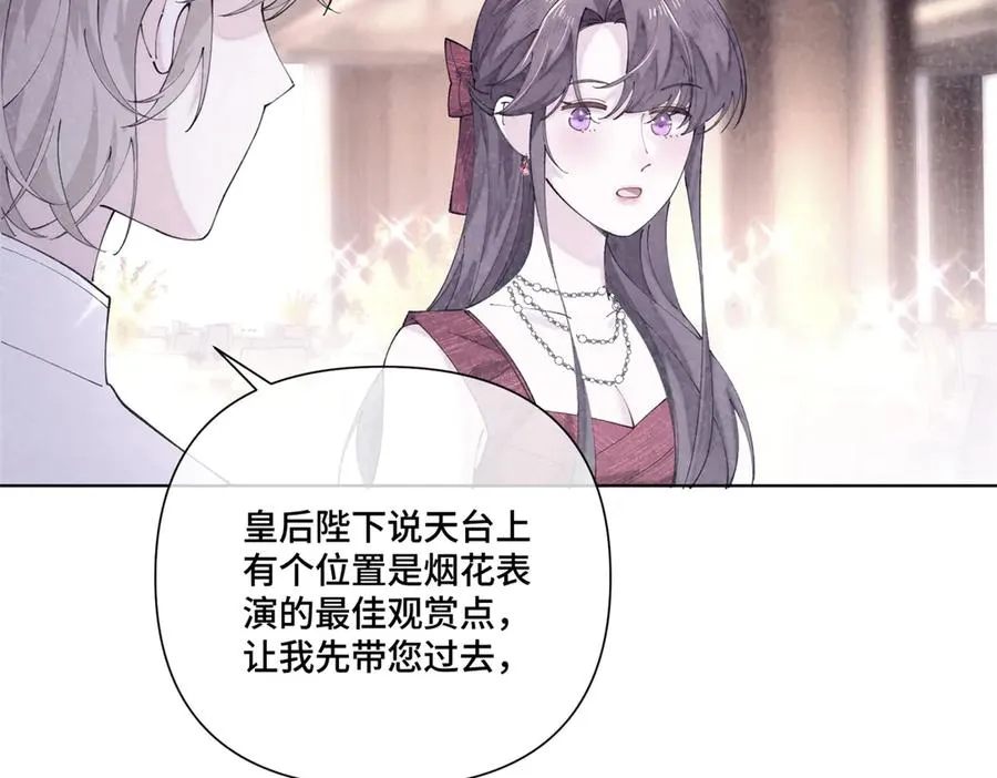 70 我也会再次找到你 第15页