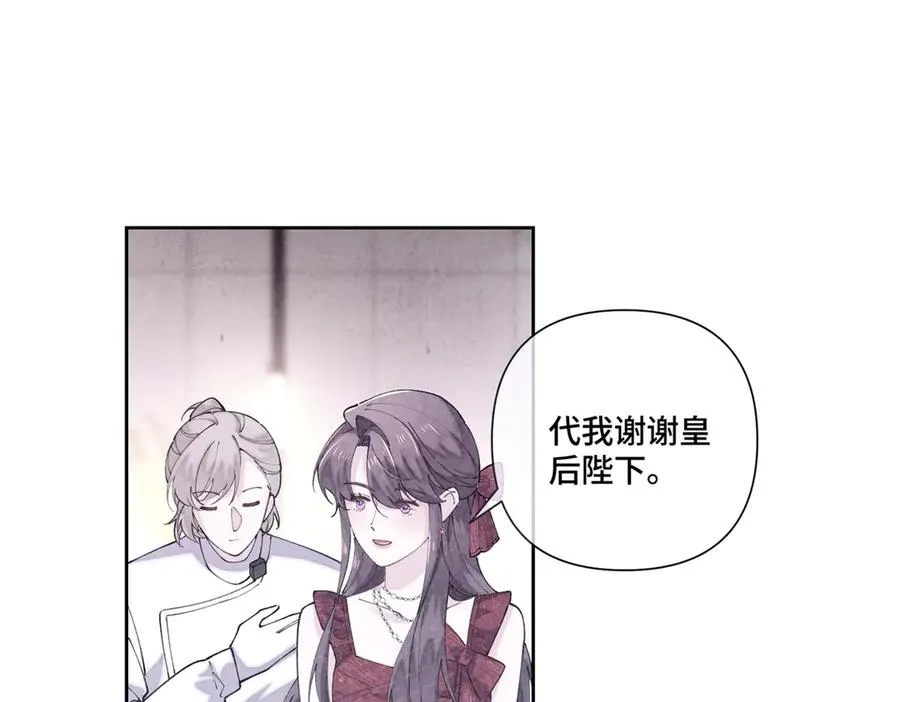 70 我也会再次找到你 第26页
