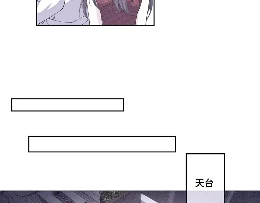 70 我也会再次找到你 第27页