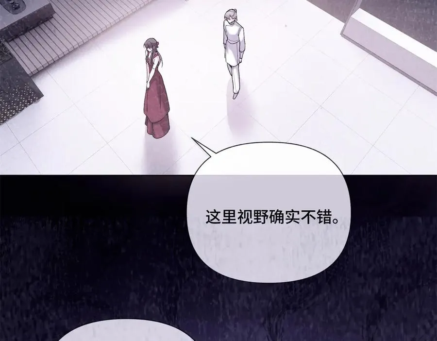 70 我也会再次找到你 第29页