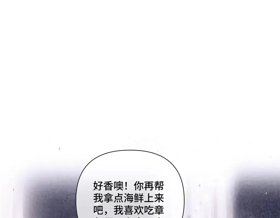 70 我也会再次找到你 第48页