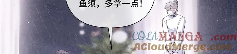 70 我也会再次找到你 第49页