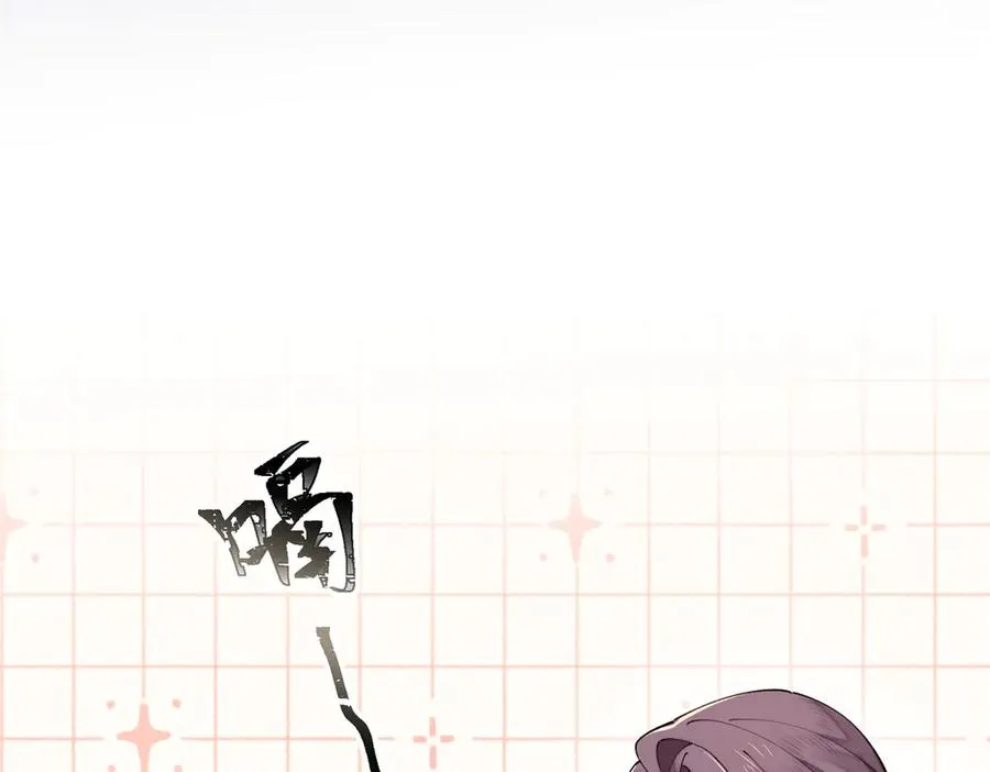 70 我也会再次找到你 第53页