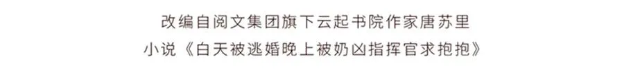 71 看看翅膀 第4页