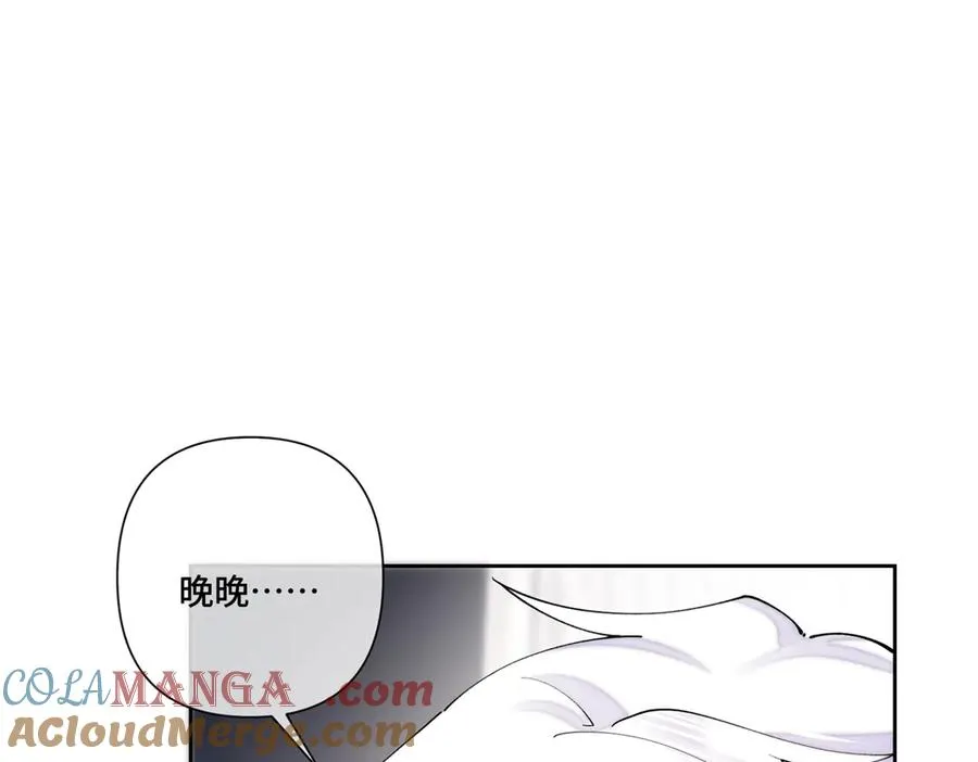 71 看看翅膀 第5页