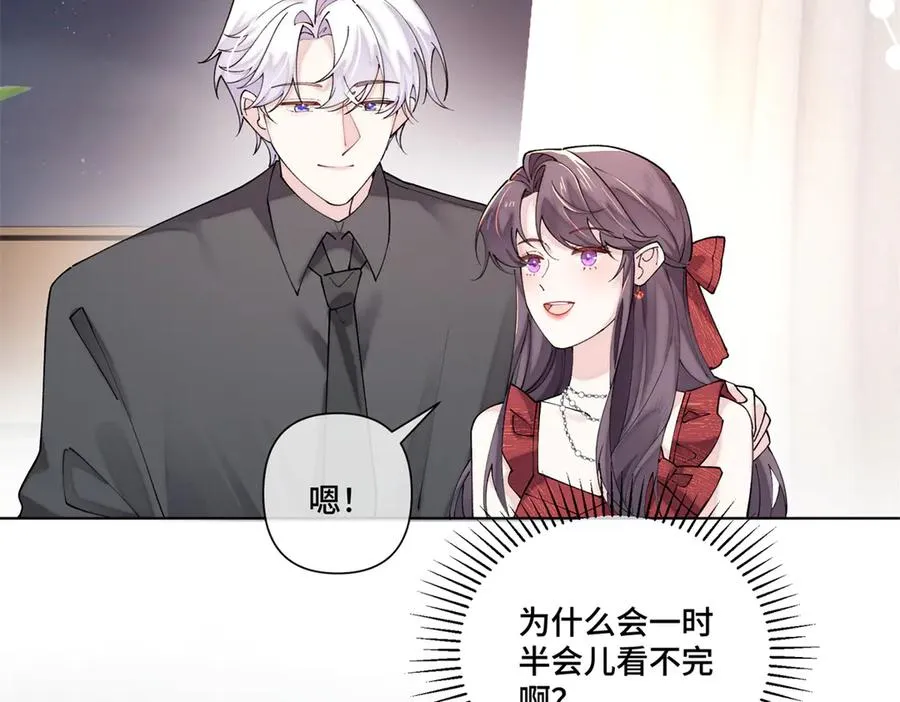 71 看看翅膀 第11页
