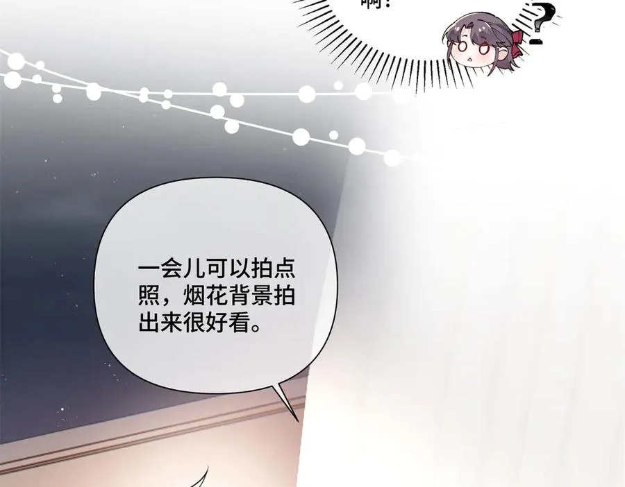 71 看看翅膀 第12页