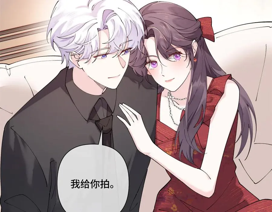 71 看看翅膀 第14页