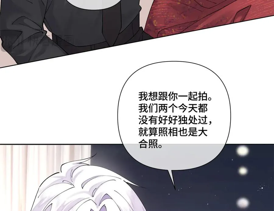 71 看看翅膀 第15页