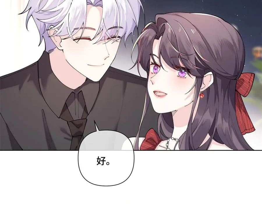 71 看看翅膀 第16页