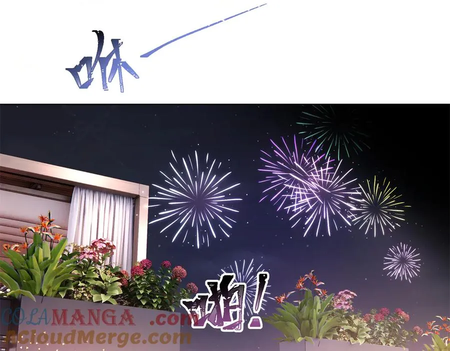 71 看看翅膀 第17页