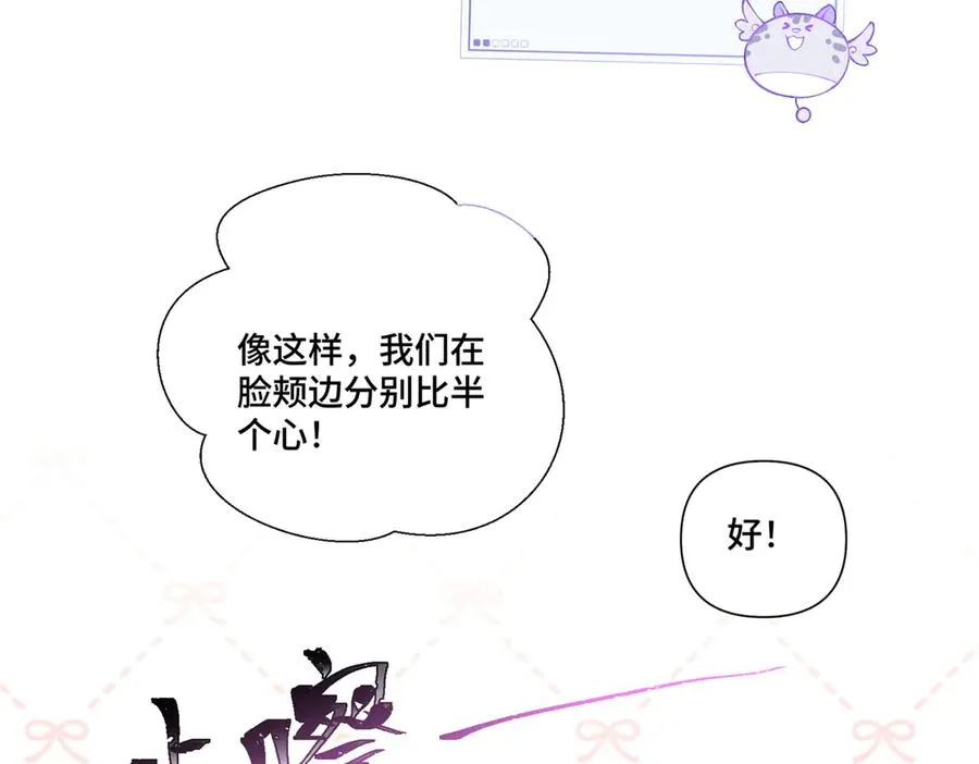71 看看翅膀 第20页