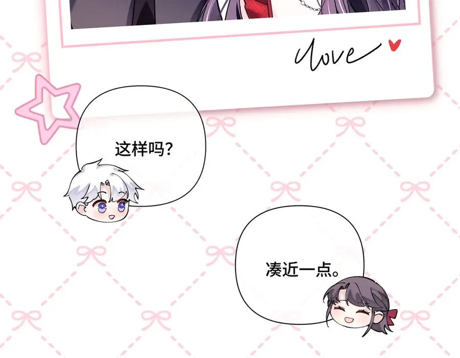71 看看翅膀 第23页
