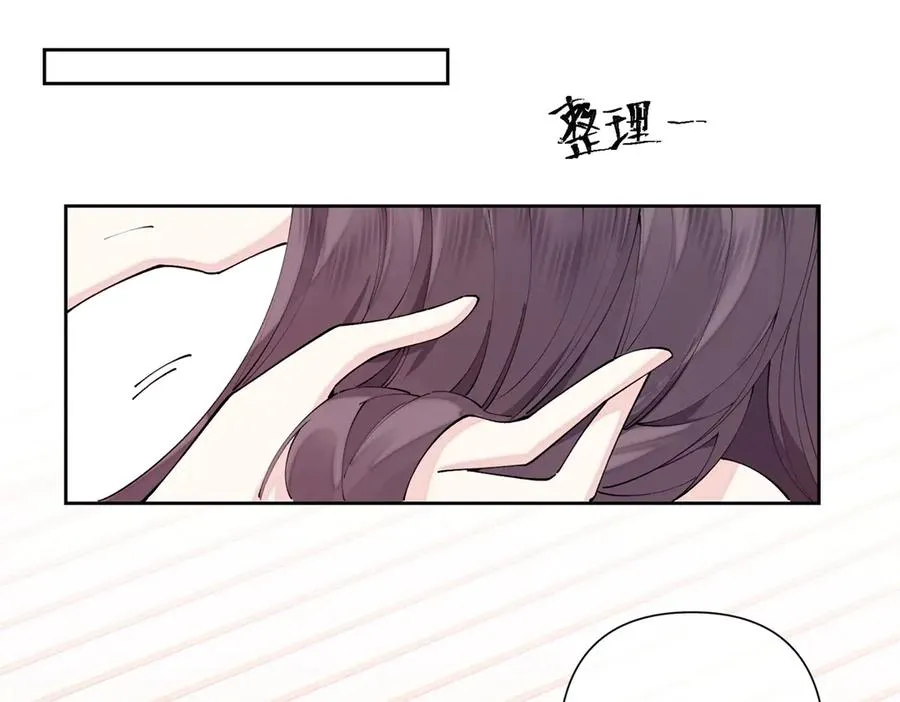 71 看看翅膀 第31页
