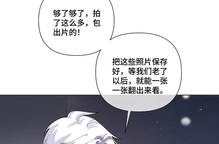 71 看看翅膀 第35页