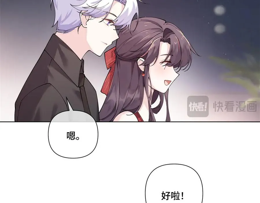 71 看看翅膀 第36页