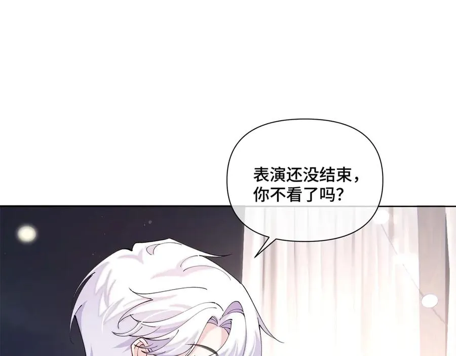 71 看看翅膀 第42页