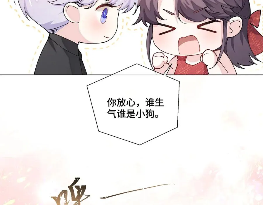 71 看看翅膀 第46页