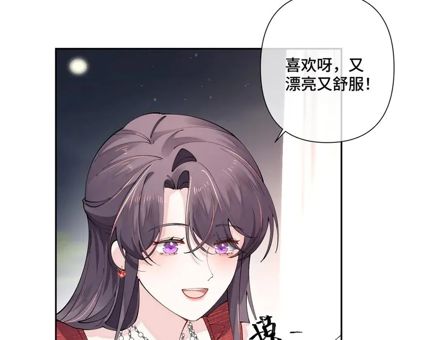 71 看看翅膀 第62页