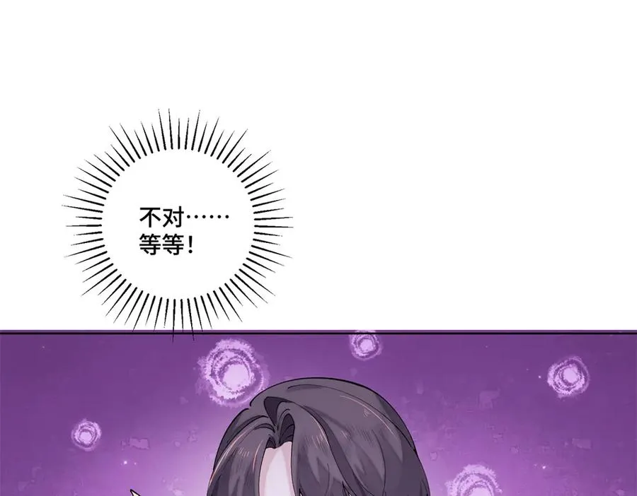 71 看看翅膀 第76页