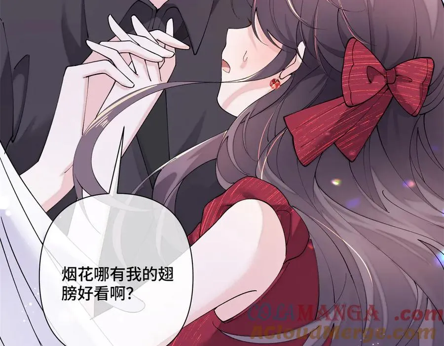 71 看看翅膀 第85页