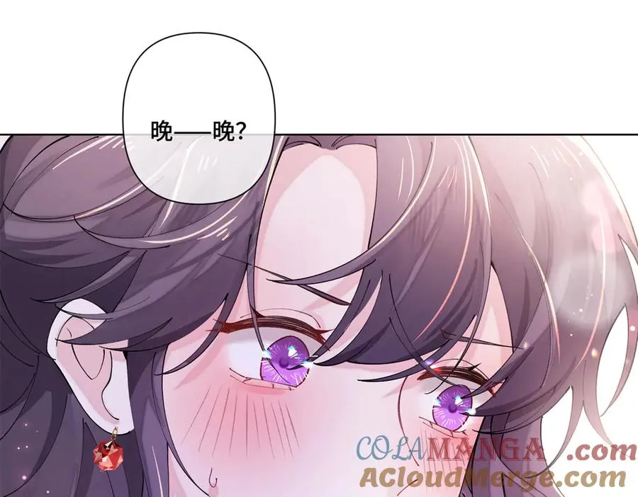 71 看看翅膀 第89页