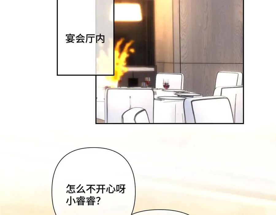 72 再来一碗 第6页