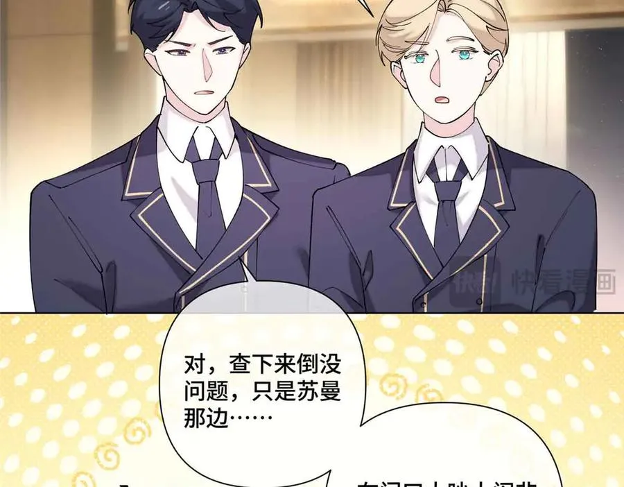 72 再来一碗 第12页