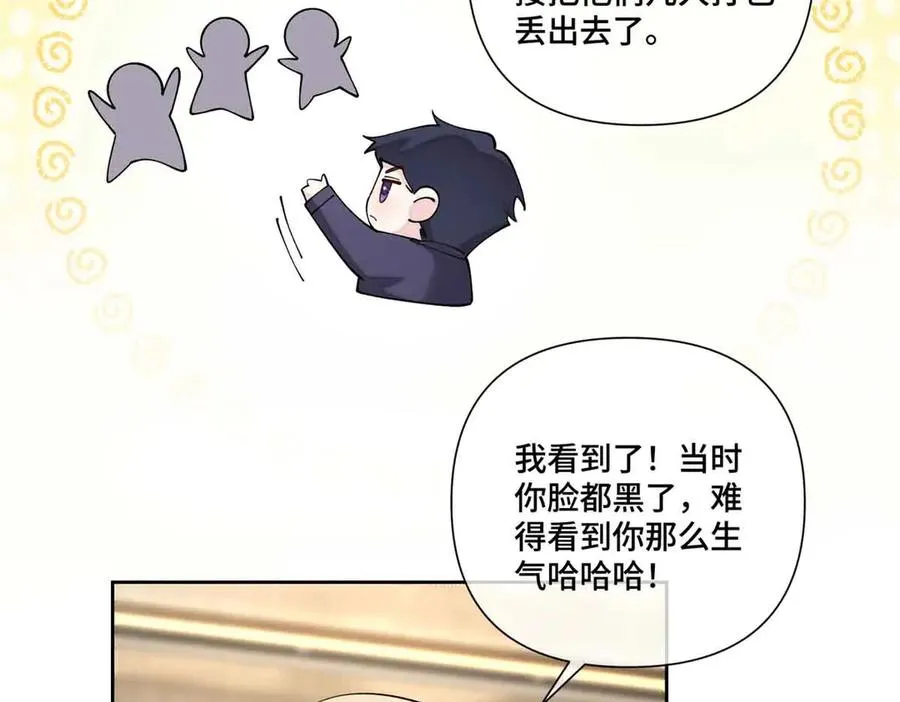 72 再来一碗 第14页