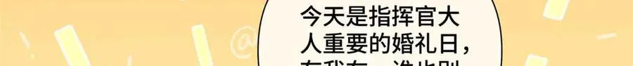 72 再来一碗 第16页