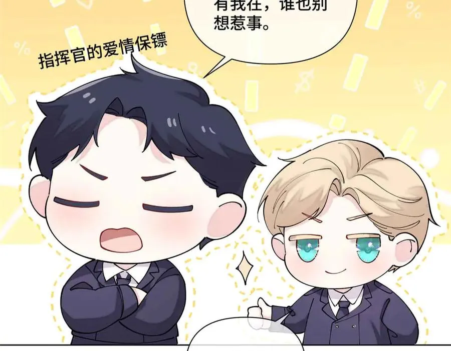 72 再来一碗 第17页