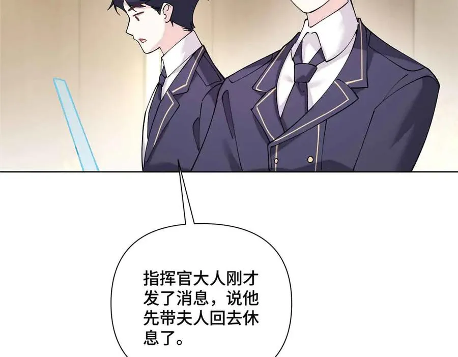 72 再来一碗 第20页