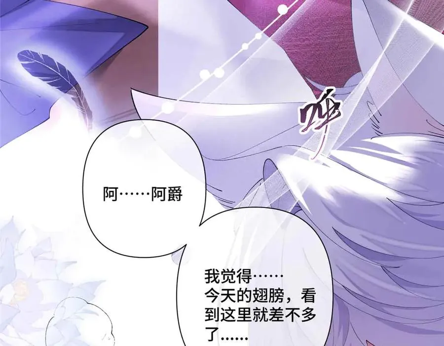 72 再来一碗 第26页
