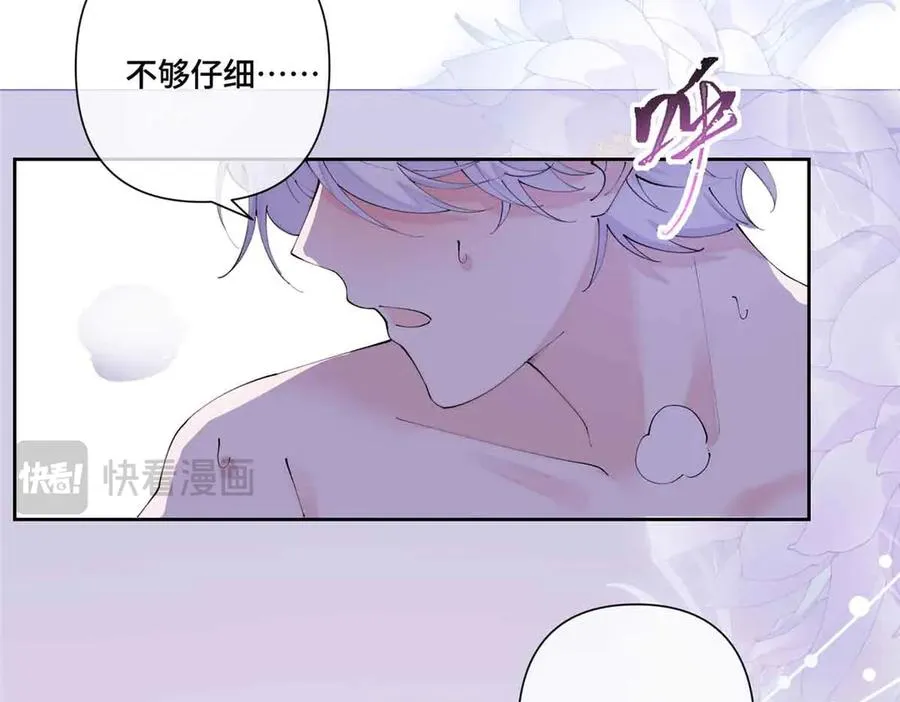 72 再来一碗 第30页