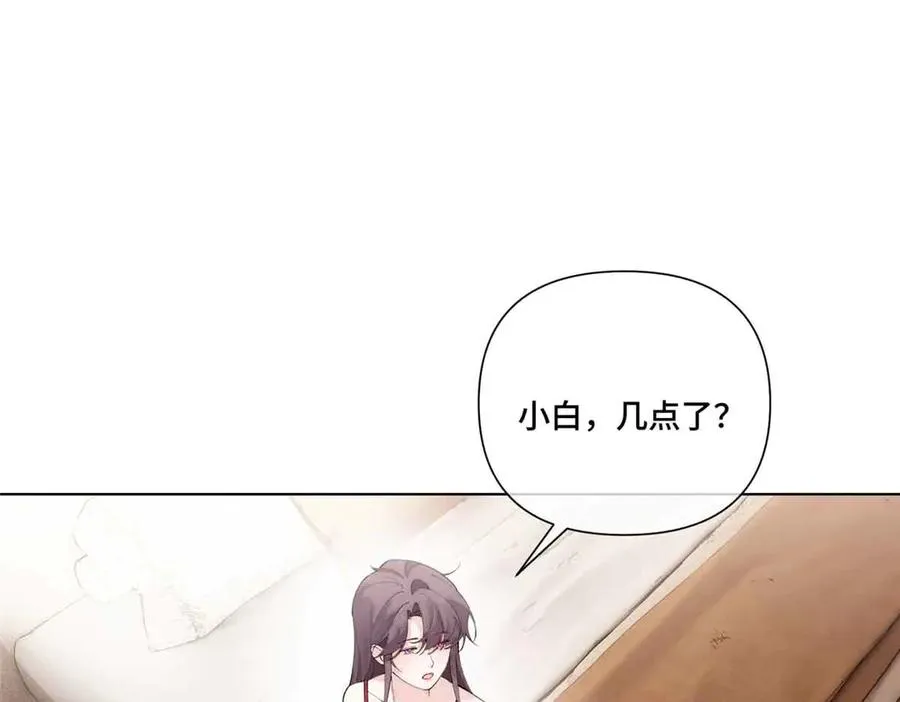 72 再来一碗 第41页