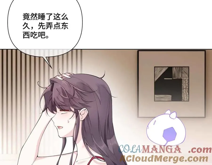 72 再来一碗 第43页
