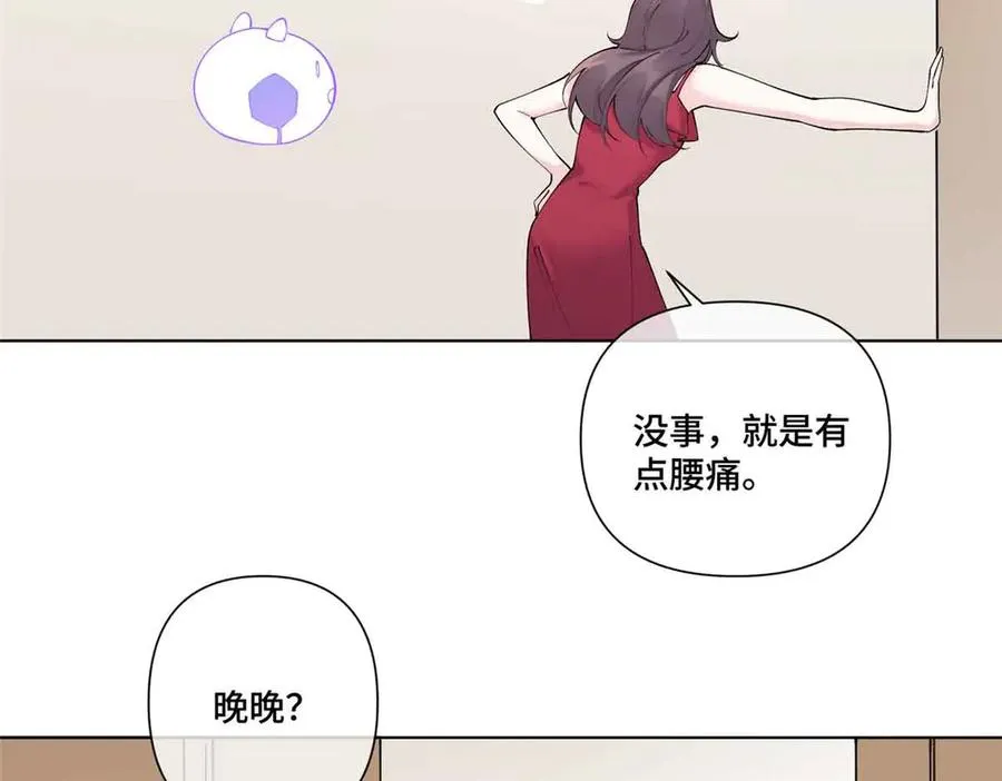 72 再来一碗 第45页