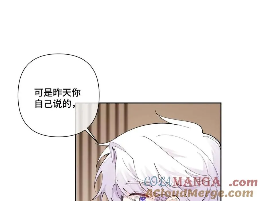 72 再来一碗 第55页