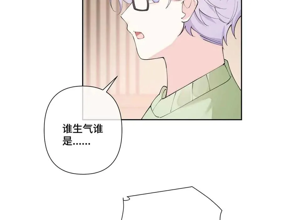 72 再来一碗 第56页