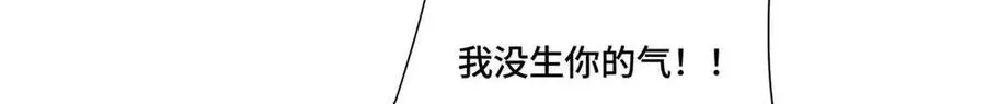 72 再来一碗 第57页