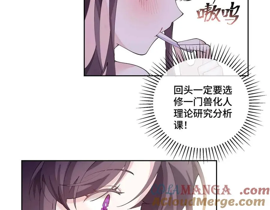 72 再来一碗 第61页