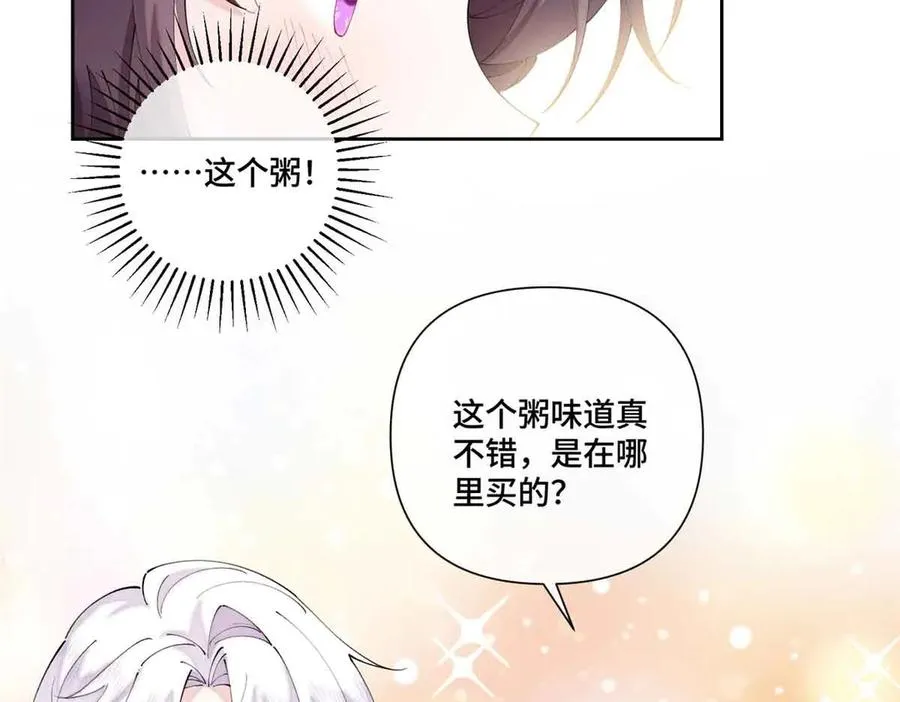 72 再来一碗 第62页