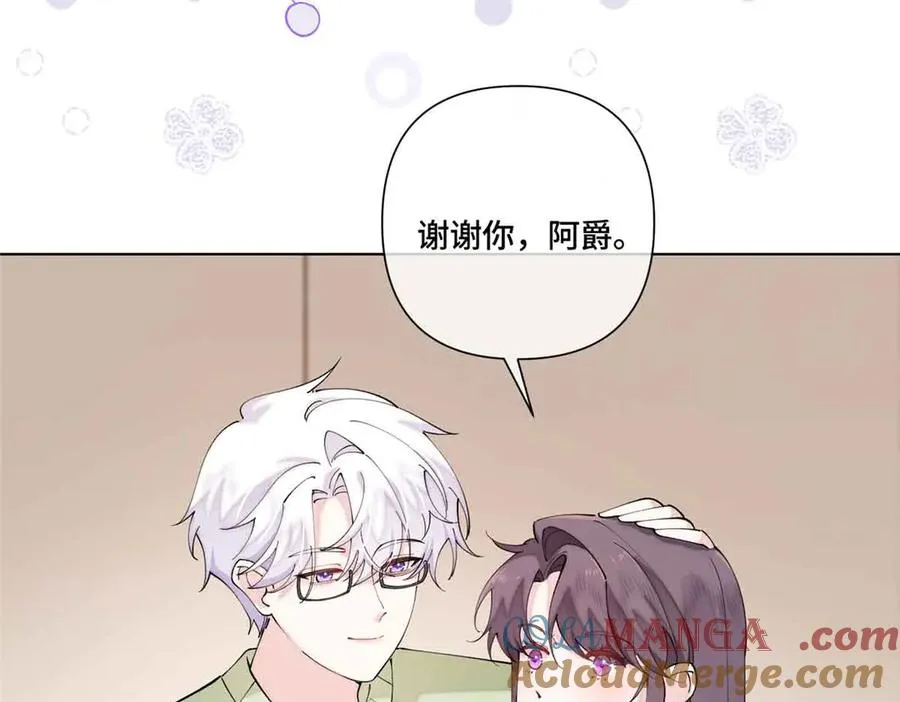72 再来一碗 第67页